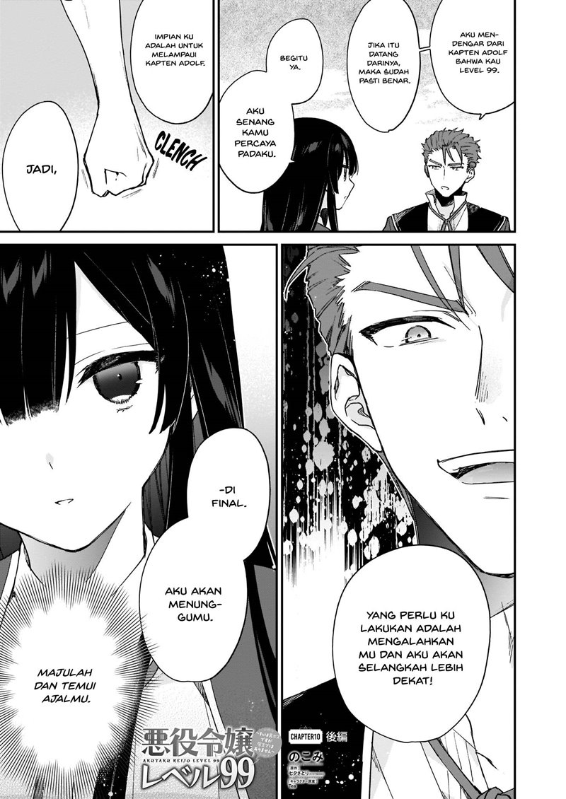 Akuyaku Reijou Reberu 99 ~Watashi wa UraBOSU desuga Maou de wa arimasen~ chapter 10